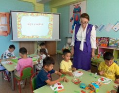 Ашық ҰІӘ Күз сыйы